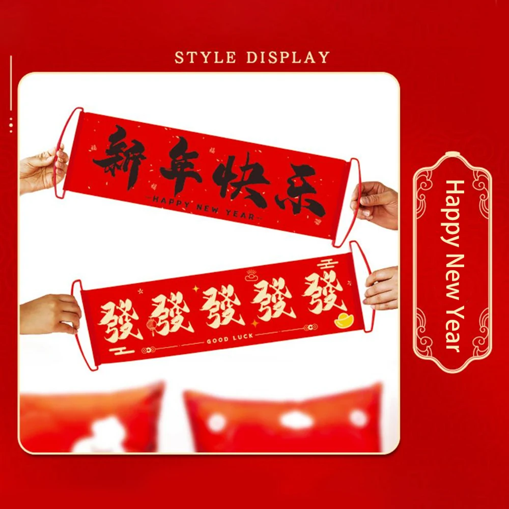 Hand-pulled Banner Handheld 2024 Portable There Must Be Durable Best Selling Handheld Small Couplet Creative Festive Demand