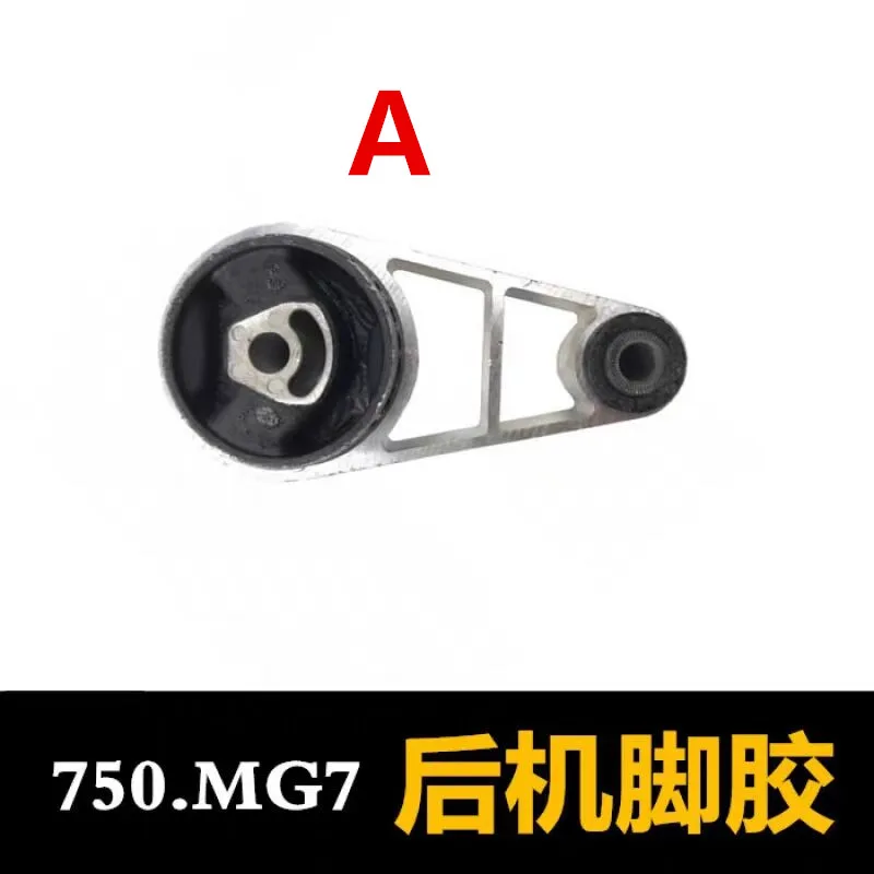 Engine Mounting / Oil sump bracket/ Gearbox bracket for SAIC ROEWE 750 MG7 2.5L 1.8T engine ROVER 75 Autocar motor 10004450