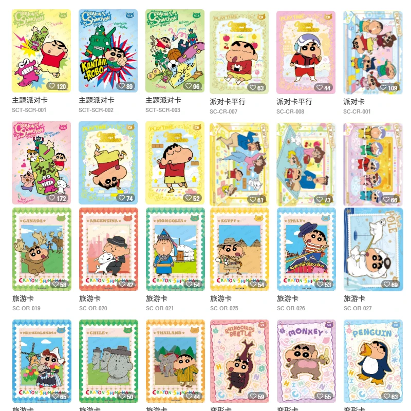 Official KAYOU Crayon Shin-chan Shin-chan Collection Card Party Pack Tier2 Wave3 Chinese Version SCT SC Collectible Cards