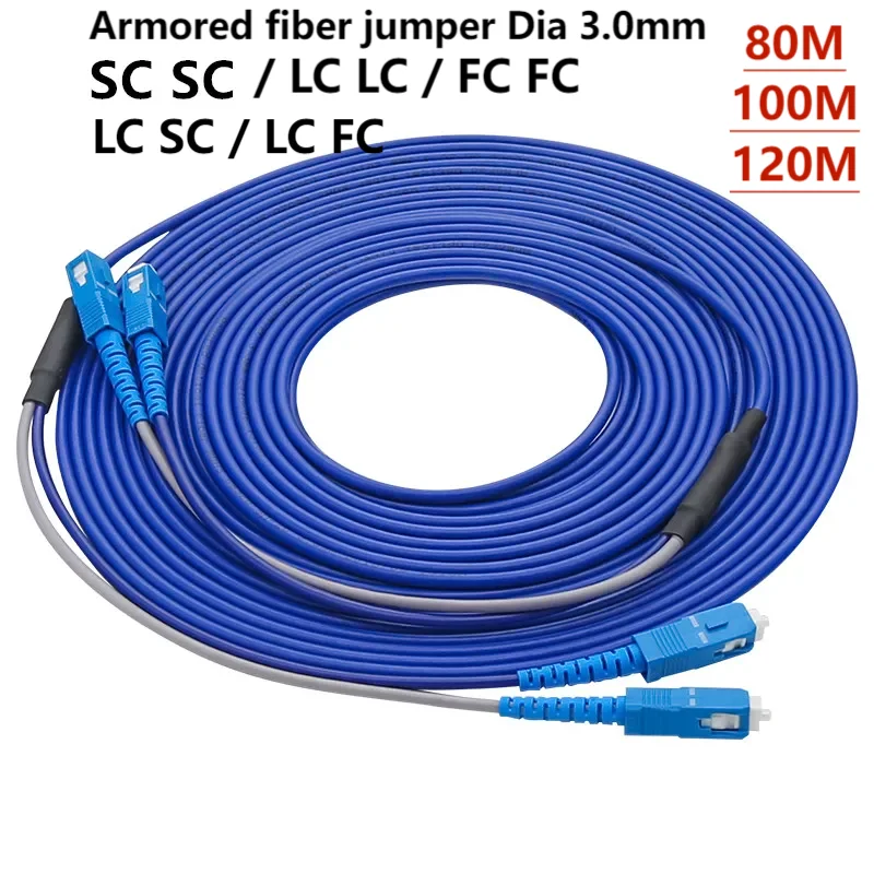 armored-fiber-jumper-30mm-fiber-optic-patch-cord-mouse-proof-waterproof-jumper-sc-lc-fc-single-mode-2-cores-80m100m120m