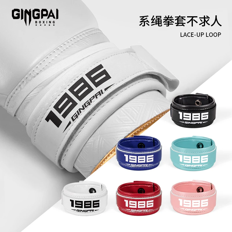 

1 пара самоклеящихся ремешков для боксерских перчаток, конвертер на шнуровке, спортивные боевые искусства, кикбоксинг, вспомогательные перчатки с фиксированным запястьем, шнуровка