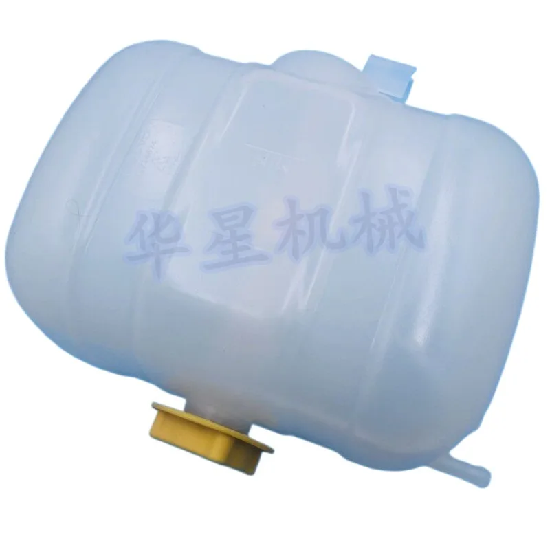 Applicable to Vol-vo for Lingong 210b 240b 220b 290b auxiliary water tank kettle clamp excavator accessories