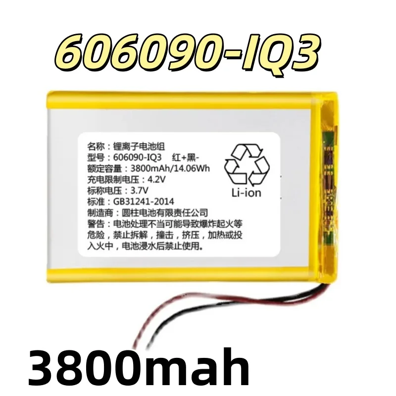 Replacement battery 3.7V 3800mAh 14.06Wh for 606090-IQ3 1 PCS high performance