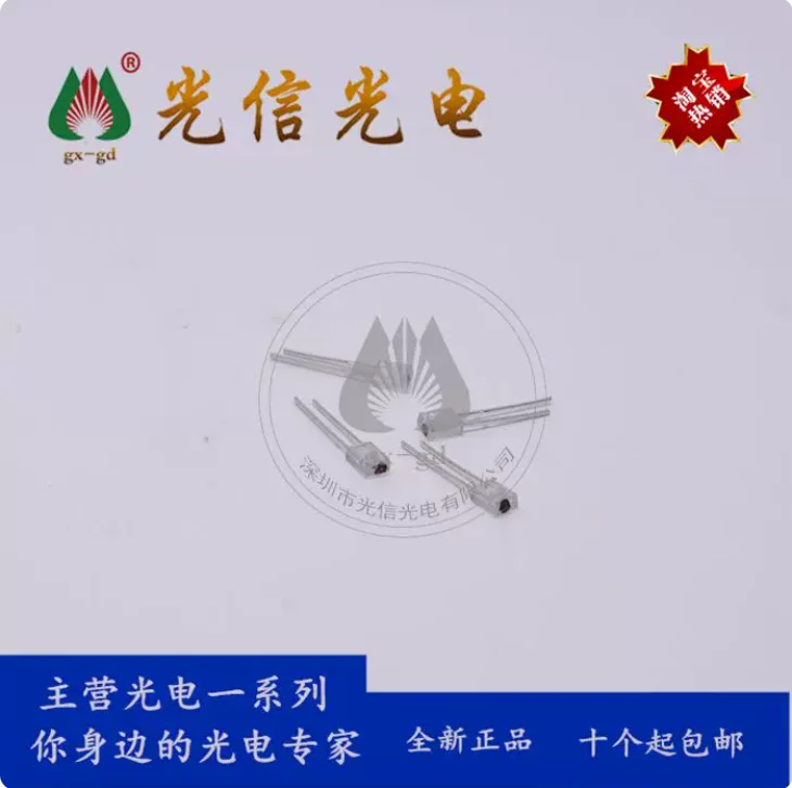 30PCS LTE-302 side infrared emitting diode for mouse photoelectric switch and infrared application system