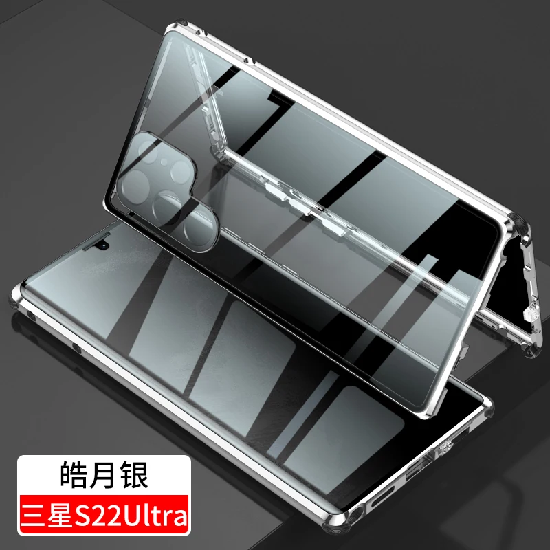 360 Anti Peeping Privacy Double Sided Tempered Glass Case For Samsung Galaxy S24 S23 S22 Ultra Case Metal Bumper Magnetic Cover