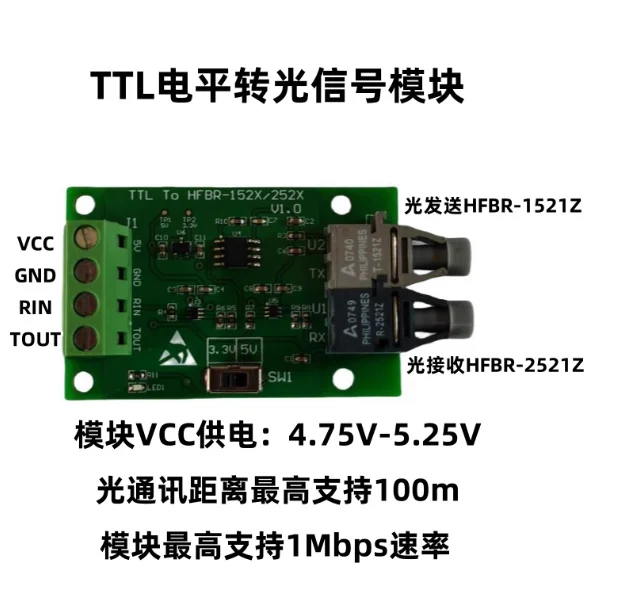 

Optic Module HFBR-2521Z HFBR-1521Z Fiber Transceiver 1Mbps Industrial Low Power Data Communication Optoelectronic Isolation