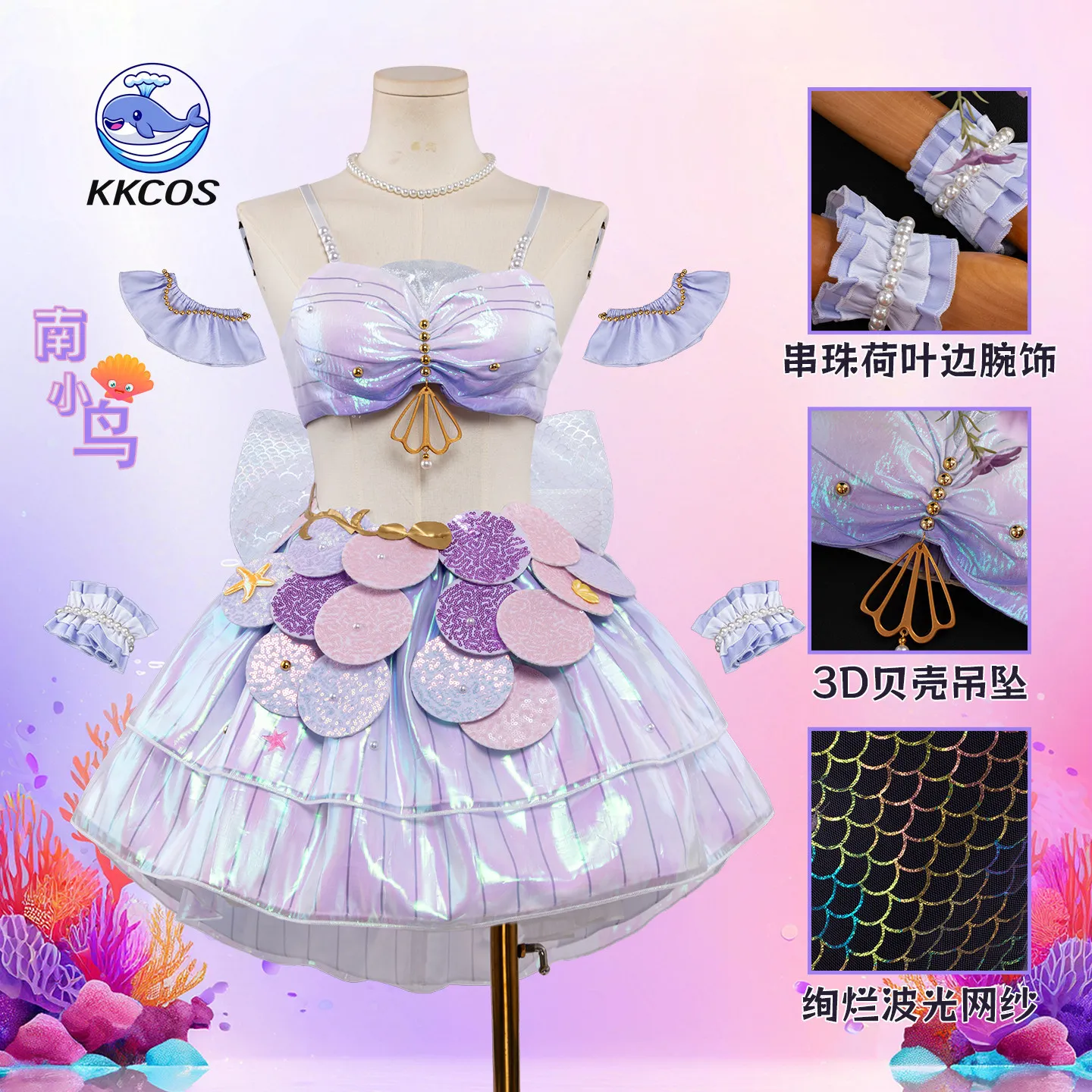 KKCos LoveLive!μ's ‌ Honoka Kousaka Kotori Minami ‌ Tojo Nozomi ‌ Fiesta de Sirenas vol.1 ‌ Disfraz de Cosplay para Mujer, Vestido de Fiesta