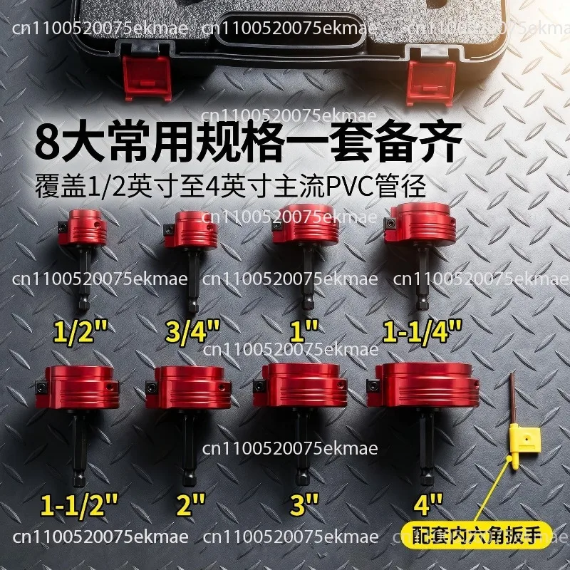 PVC Pipe Reamer Connector Tool Expanding Knife PVC Pipe Reamer 8-piece Set