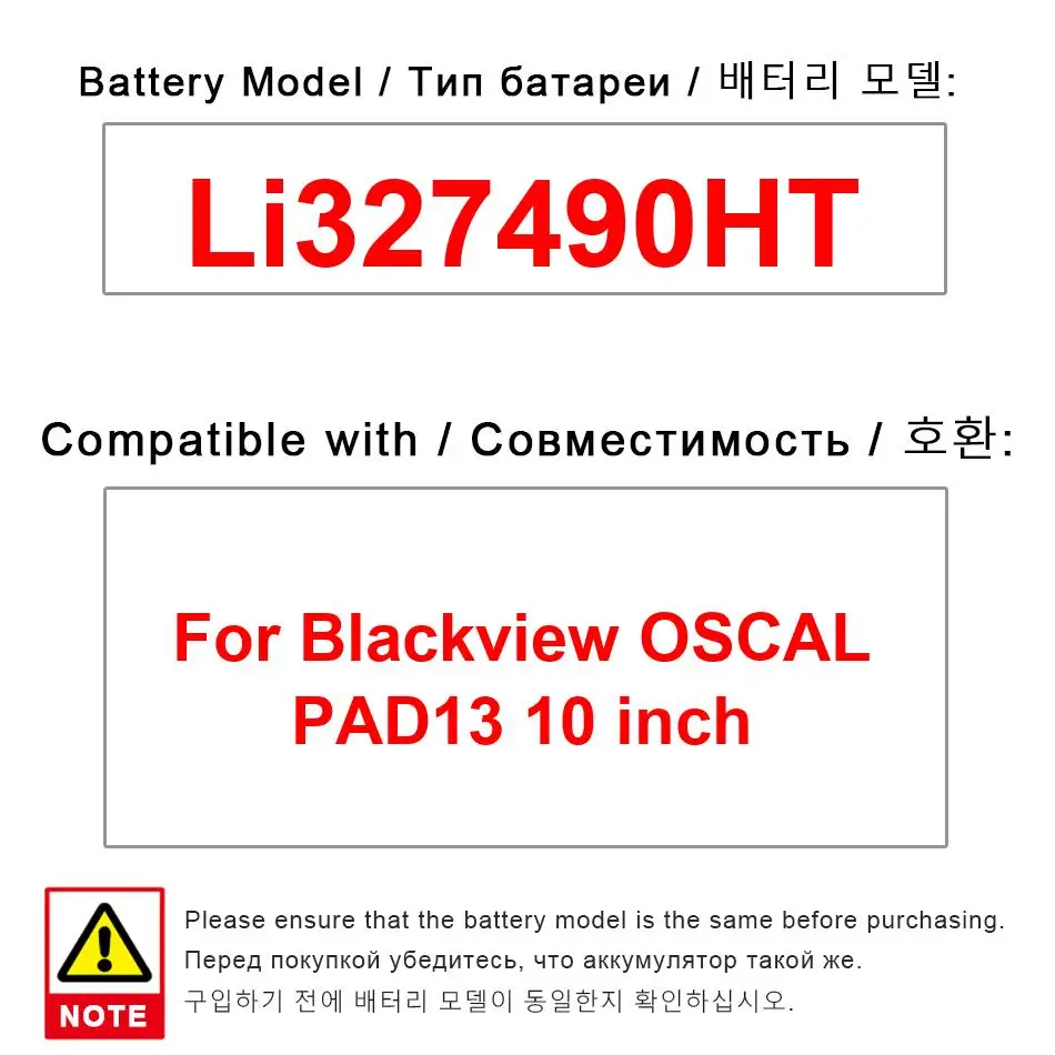

7680Mah High Performance Good Low-Temperature Li327490ht For Blackview Oscal PAD13 10 Inch Laptop Battery