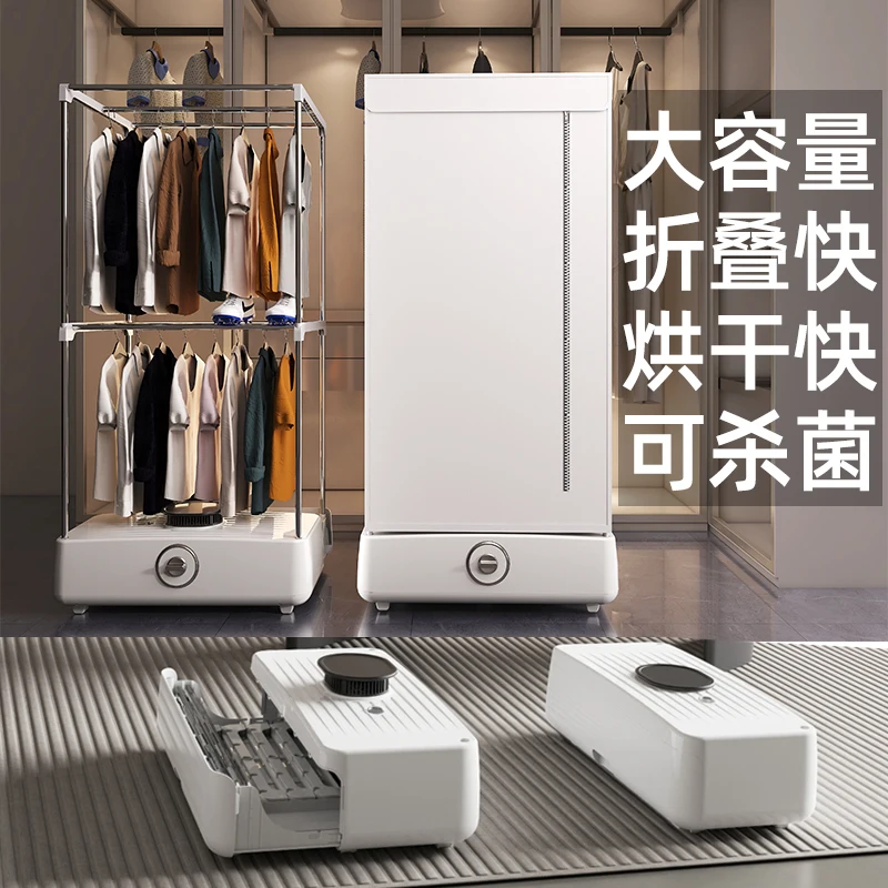 A Large Capacity Foldable Dryer Quick-Drying Home Dormitory Small Dryer Wardrobe Air-Drying Dryer