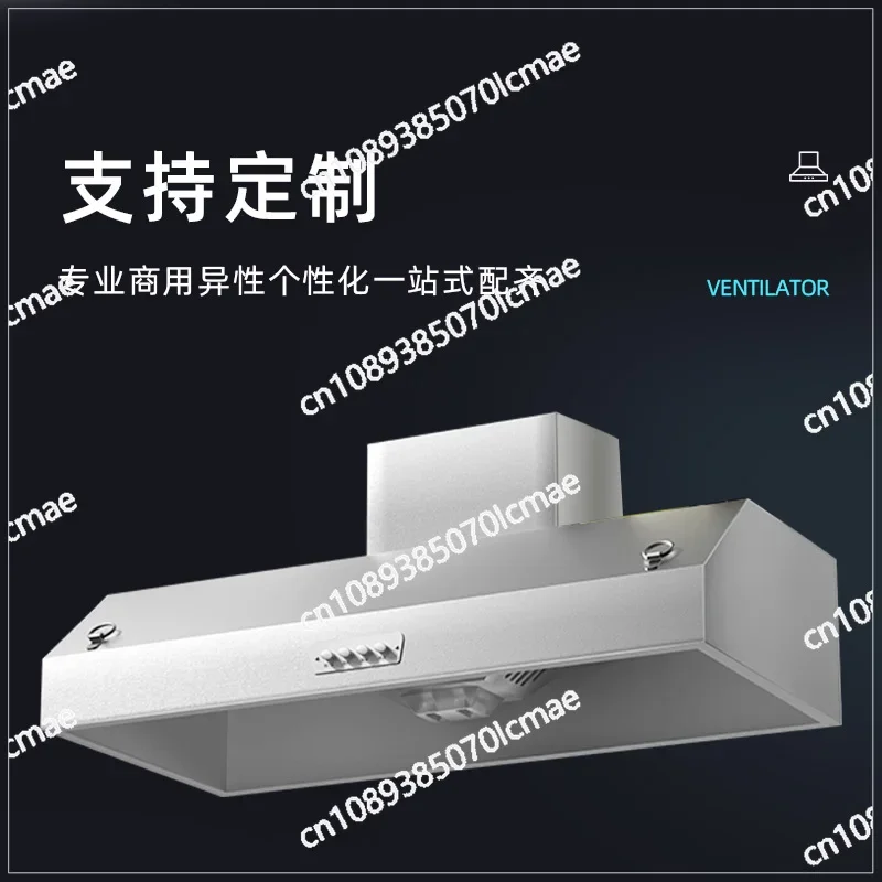 Range Hood Commercial Purifier Environmental Protection All-in-oneMachine Hotel Rural Soil Stove Straight Row Large Suction Hood