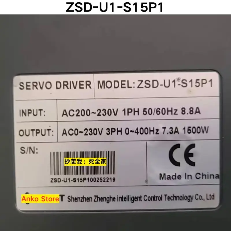 Second-Hand Test Ok…