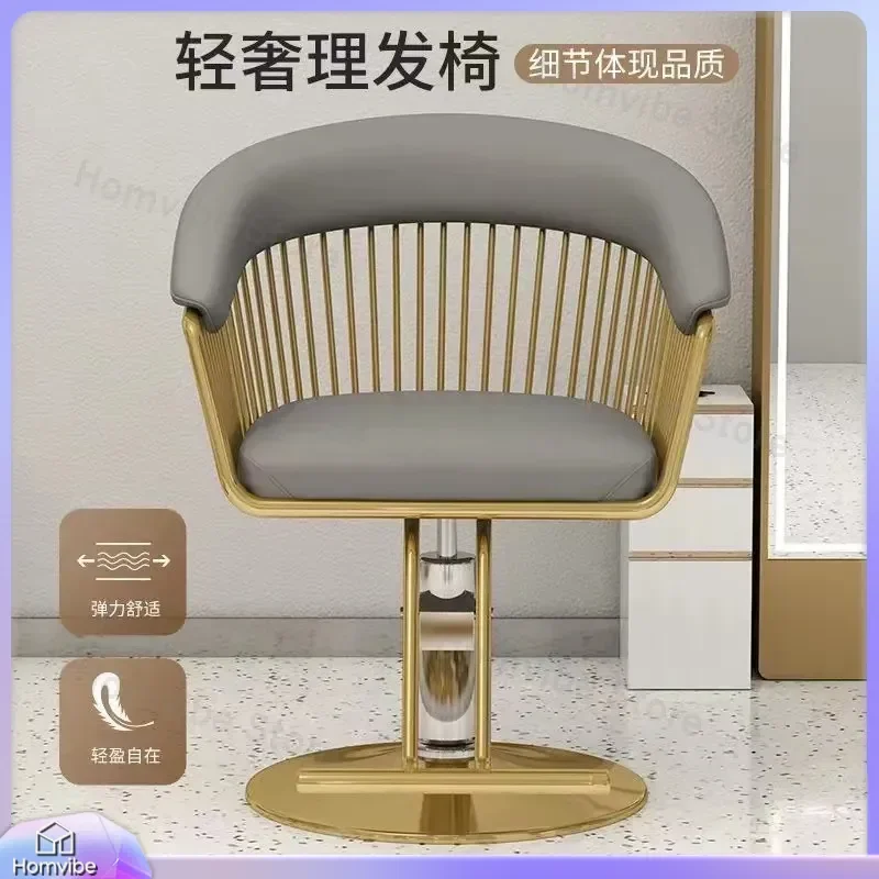 Customized Haircut Chair for Salon Special Hair Cutting Perm Dyeing Light Luxury Swivel Chair