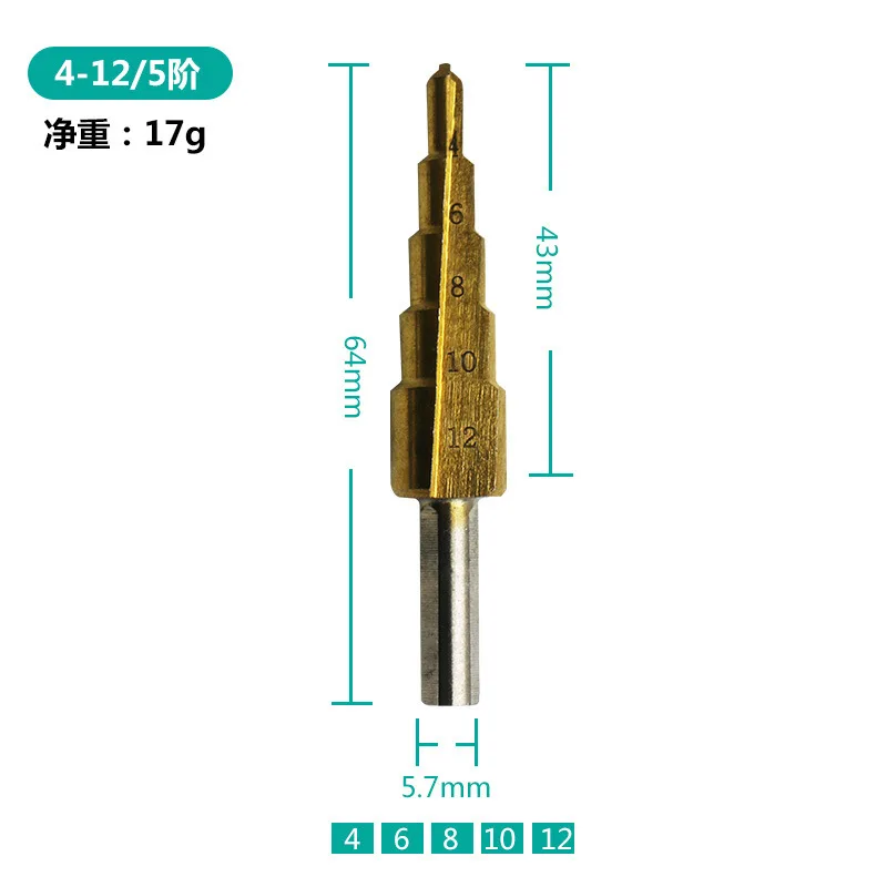 Triangular straight groove shank step drilling 4-12 pagoda bit step drilling open reamer pv plate iron plate aluminum plate dril