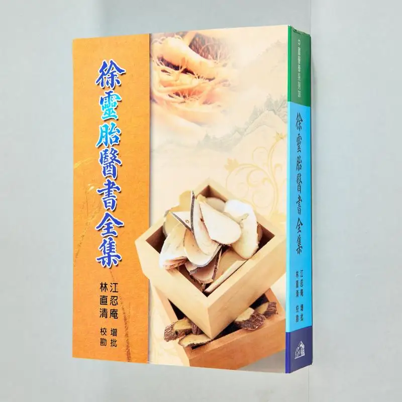 

Полное медицинские произведения Xu Lingtai Lin Zhiqing Wuzhou Publishing House 9789576013041 Книга