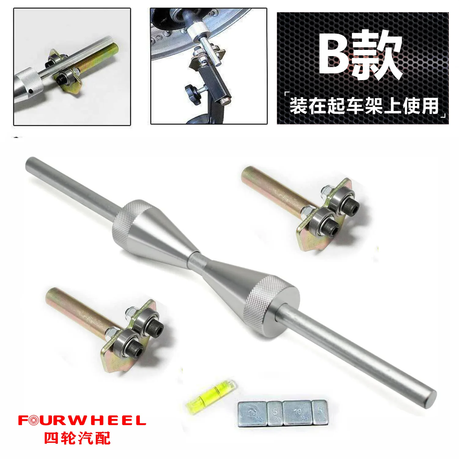 Motorcycle Tire Balancer, Hand Simple Maintenance Tool