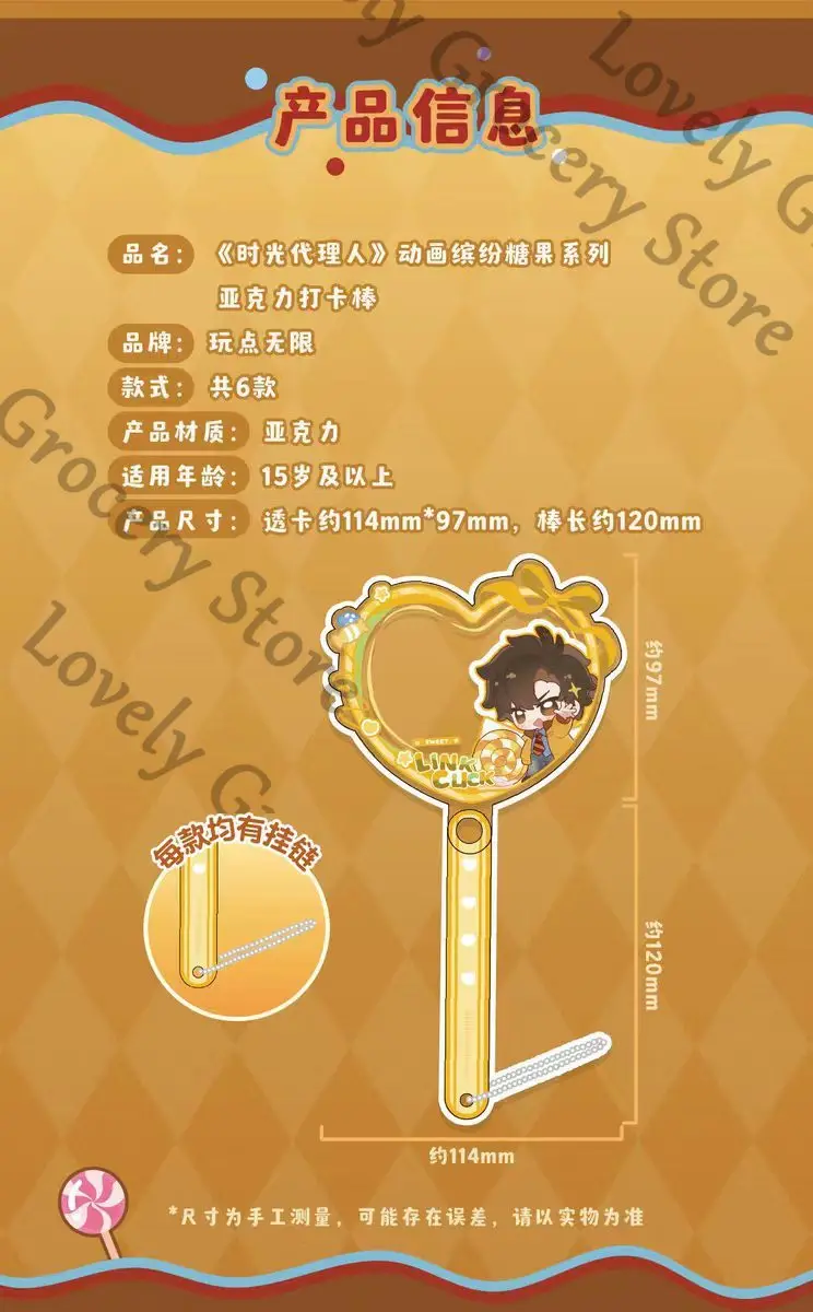Link Click Lucas Vein Xiafei Charles Liu Xiao Jo Cosplay Acrylic Display Stick Keyring Model Anime Badge Emblem Flashlight Fans view 5