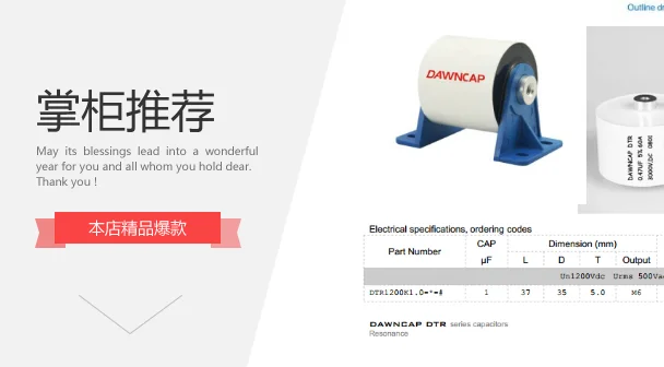 Electroplating power high voltage power filter 300UF 800V 700VDC large current DC isolating capacitor