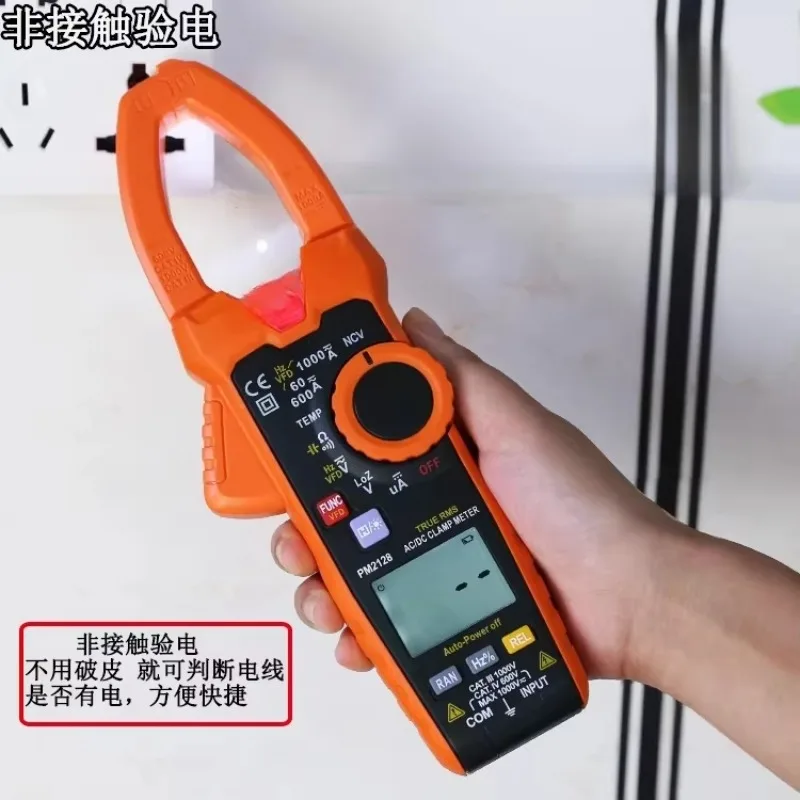 PM2128 Clamp Meter 1000A, High Precision Digital Multimeter AC DC Current Voltage Tester for Industrial Electrical Maintenance