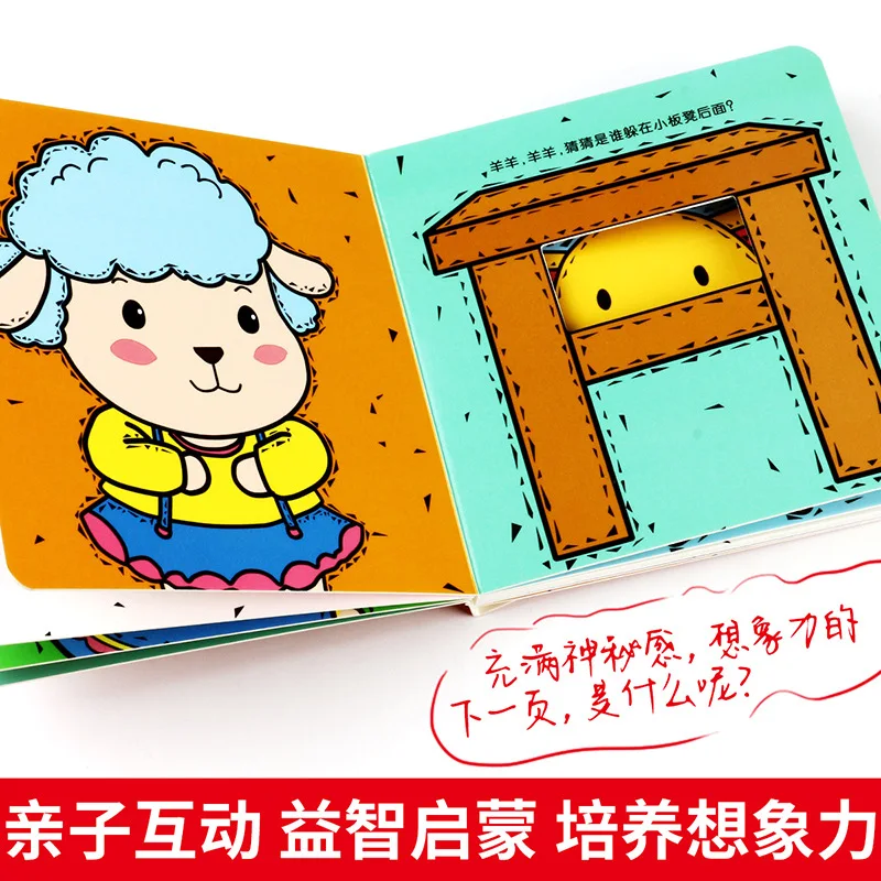 Hide and Seek Guess Who I Am, Magic Hole Book, Baby Book 0-3 Years Old Cannot Tear Up Baby Early Education Book