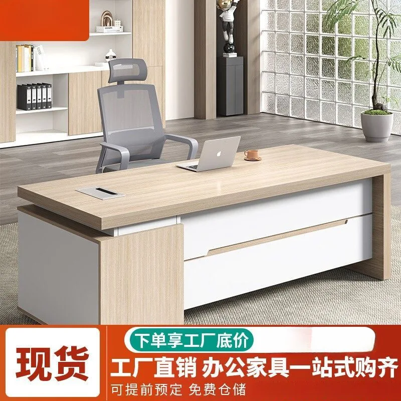 Office Boss Simple Modern Single Financial Supervisor Manager Chair Large Desk