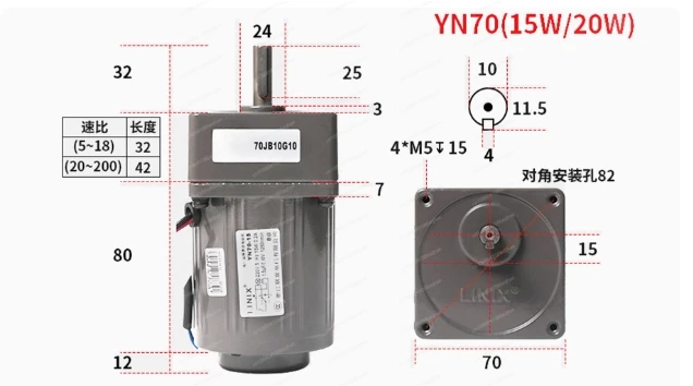 Lianyi Motor YN70-20 Capacitor AC Motor Speed Control Motor