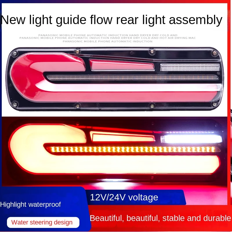 Truck Tail Lamp Assembly New 12V 24V Bright Waterproof LED Flowing Water Steering Trailer Universal Modification Anti-collision