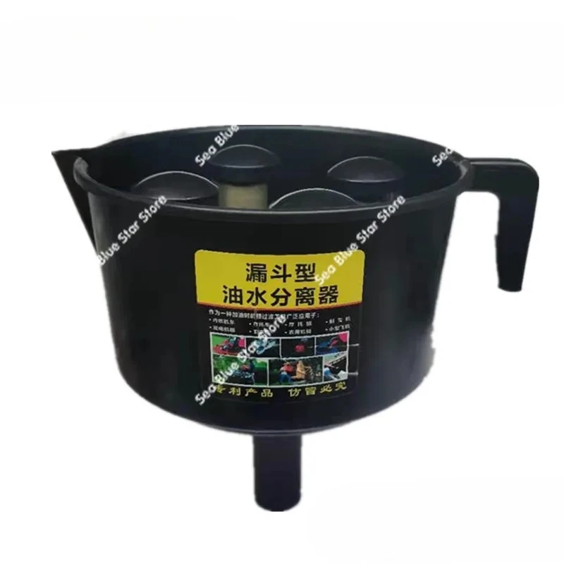 filter Four-stage funnel filter  Funnel oil-water separator,