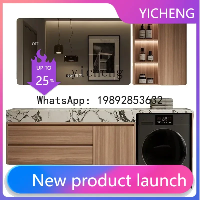Y1 rock slab seamless ceramic basin washing machine cabinet bathroom cabinet combination toilet washstand