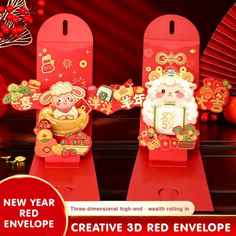 2027 Year Of The Sheep 3D Up Red Envelopes Lovely Cartoon Patterns For Spring Festival New Year Gifts And Family Gatherings
