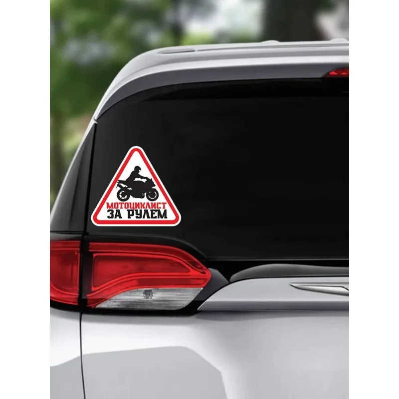 

Various Sizes 15cm Waterproof PVC Glue Sticker Motorcycle Driver Car Decal for Bumper Rear Window Laptop