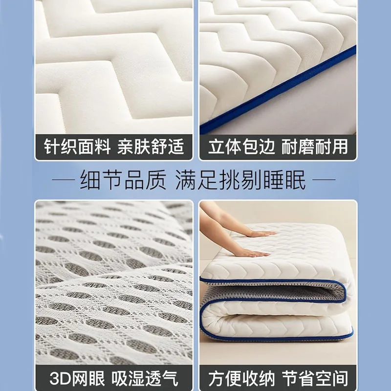 Memory cotton latex mattress soft mat Home bedroom tatami student dormitory single sponge bed mattress