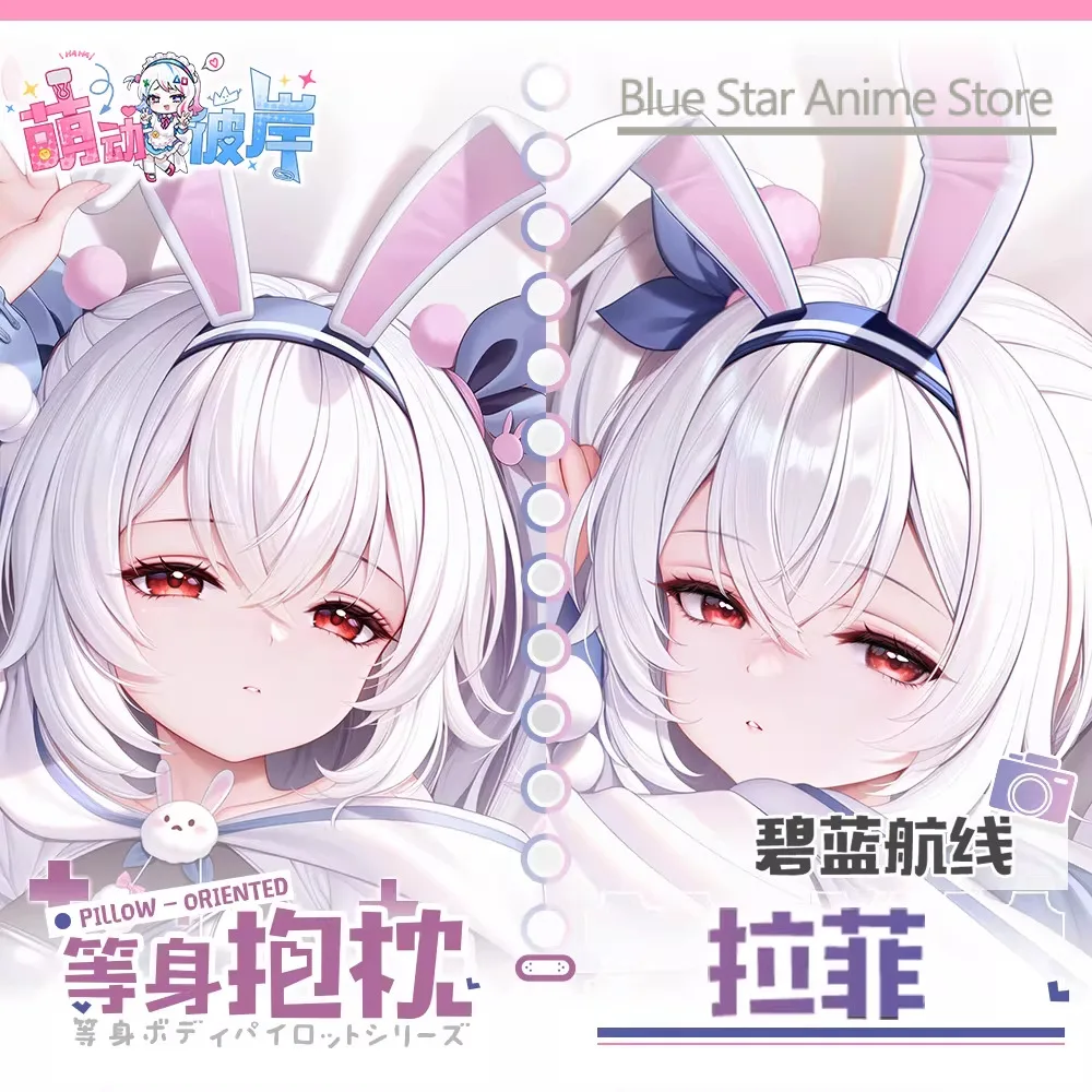 

Azur Lane Laffey2 Dakimakura Hing Body Case Otaku Pillow Cushion Bed Linings Xmas Gift