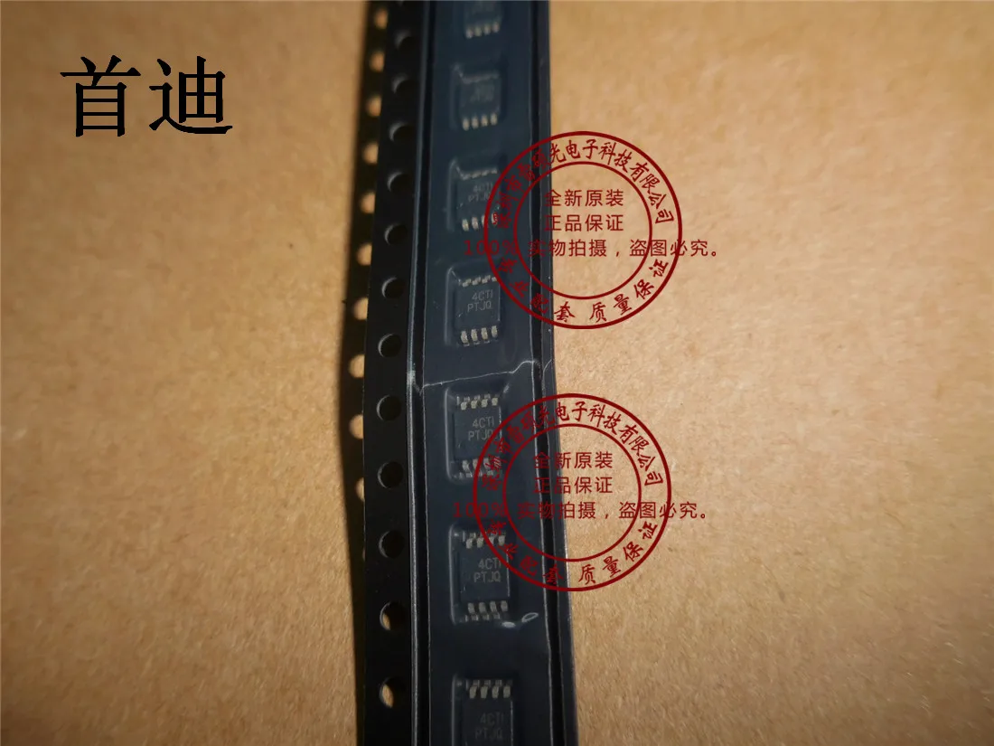 TPS7A4901DGNR TPS7A4901:PTJQ MSOP