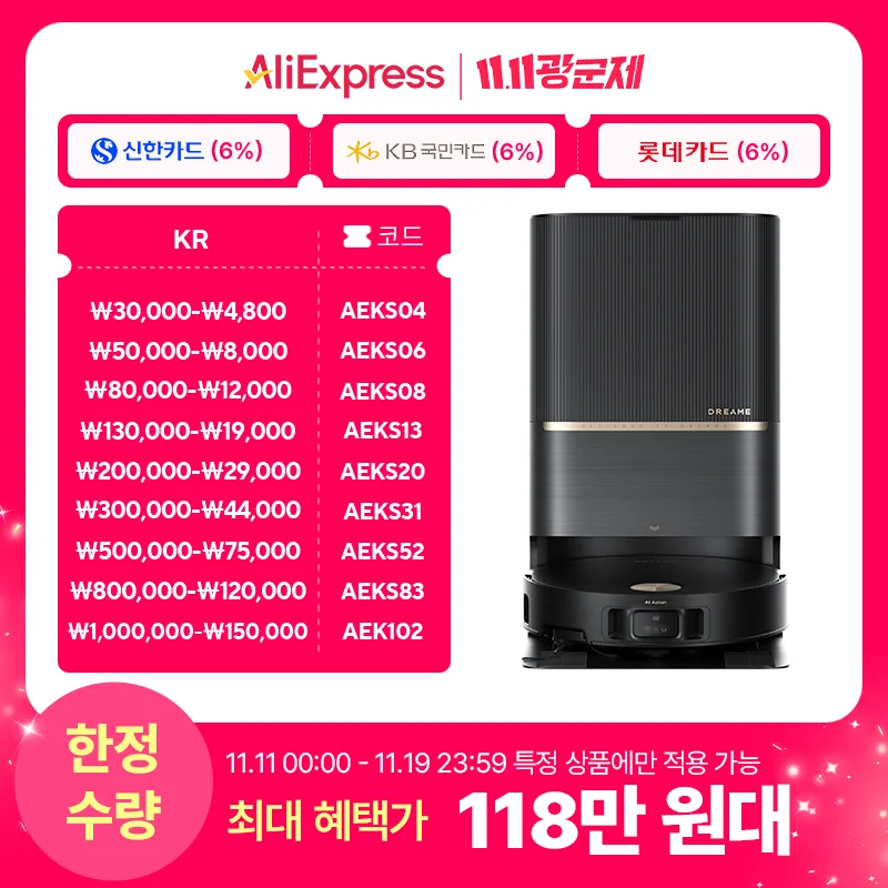 Dreame Dreame X50S Pro Ultra Black مكنسة كهربائية روبوتية الكل في واحد