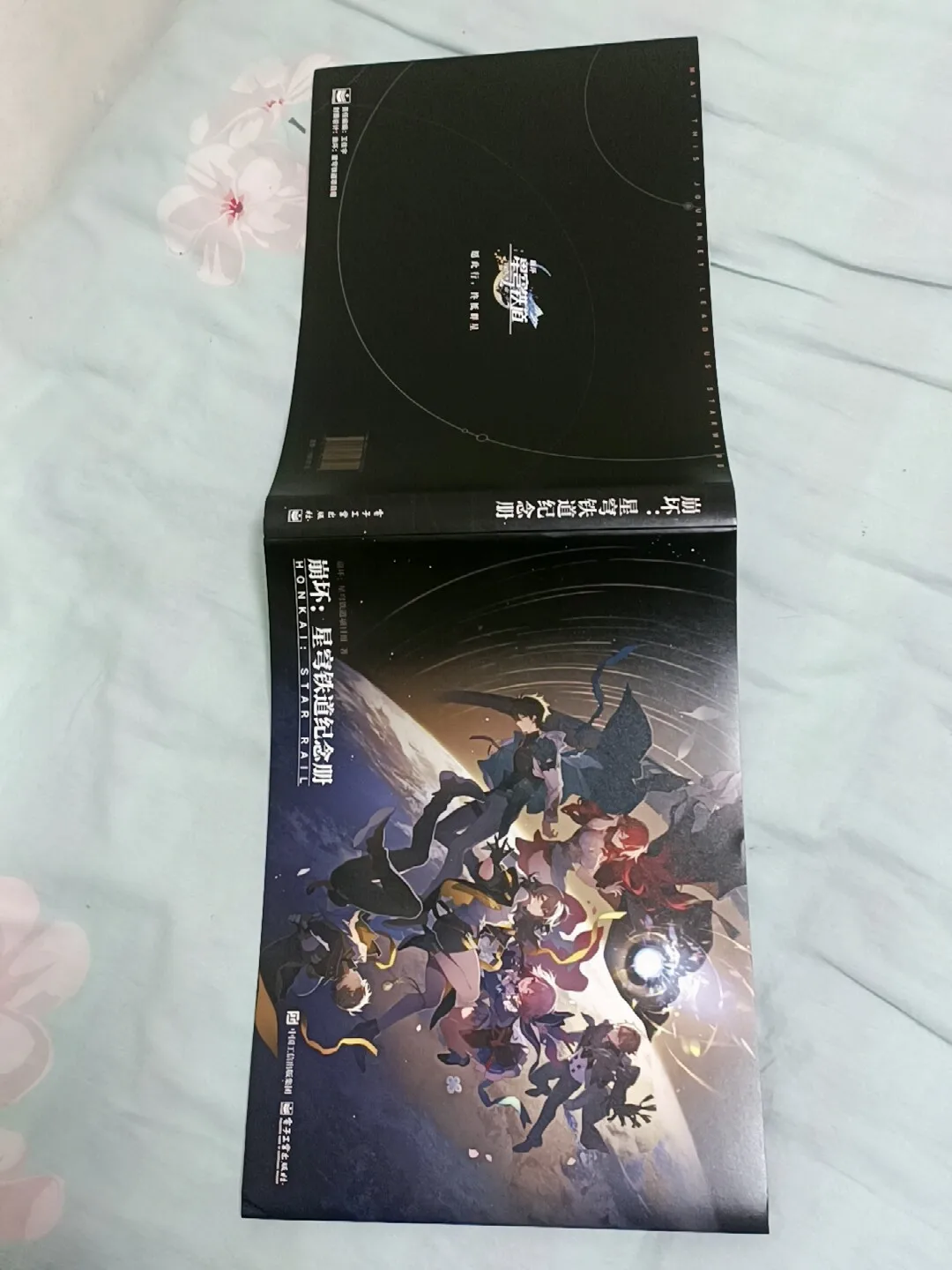 

Honkai: Star Rail Plush Doll Boothill Gallagher Anaxa Mydei 2nd anniversary Art Collection Book comic strip