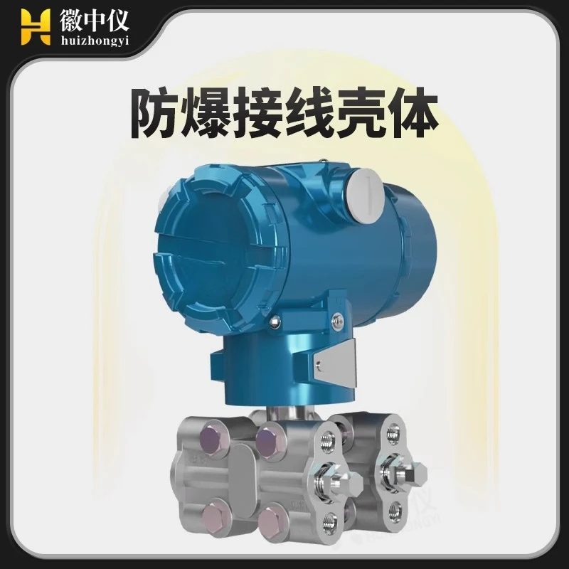 Transmitter level flens tunggal dengan diafragma, pengukur level cerdas 3051, difusi kapasitif