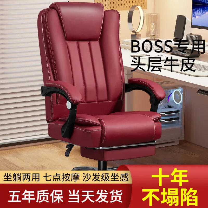 AOLIVIYA Gaming Chair Gamer Computer Chair Office Desk Chair Leather Boss Lifting Ergonomic Comfy Study Swivel Seat