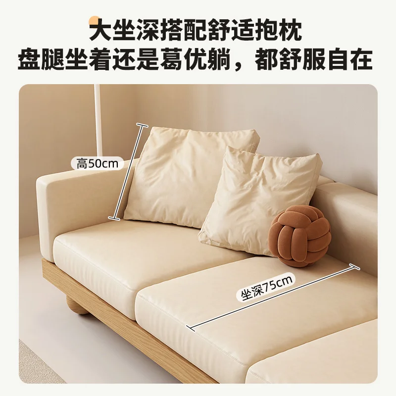 Sofa small apartment solid wood feet living room simple modern log technology cloth