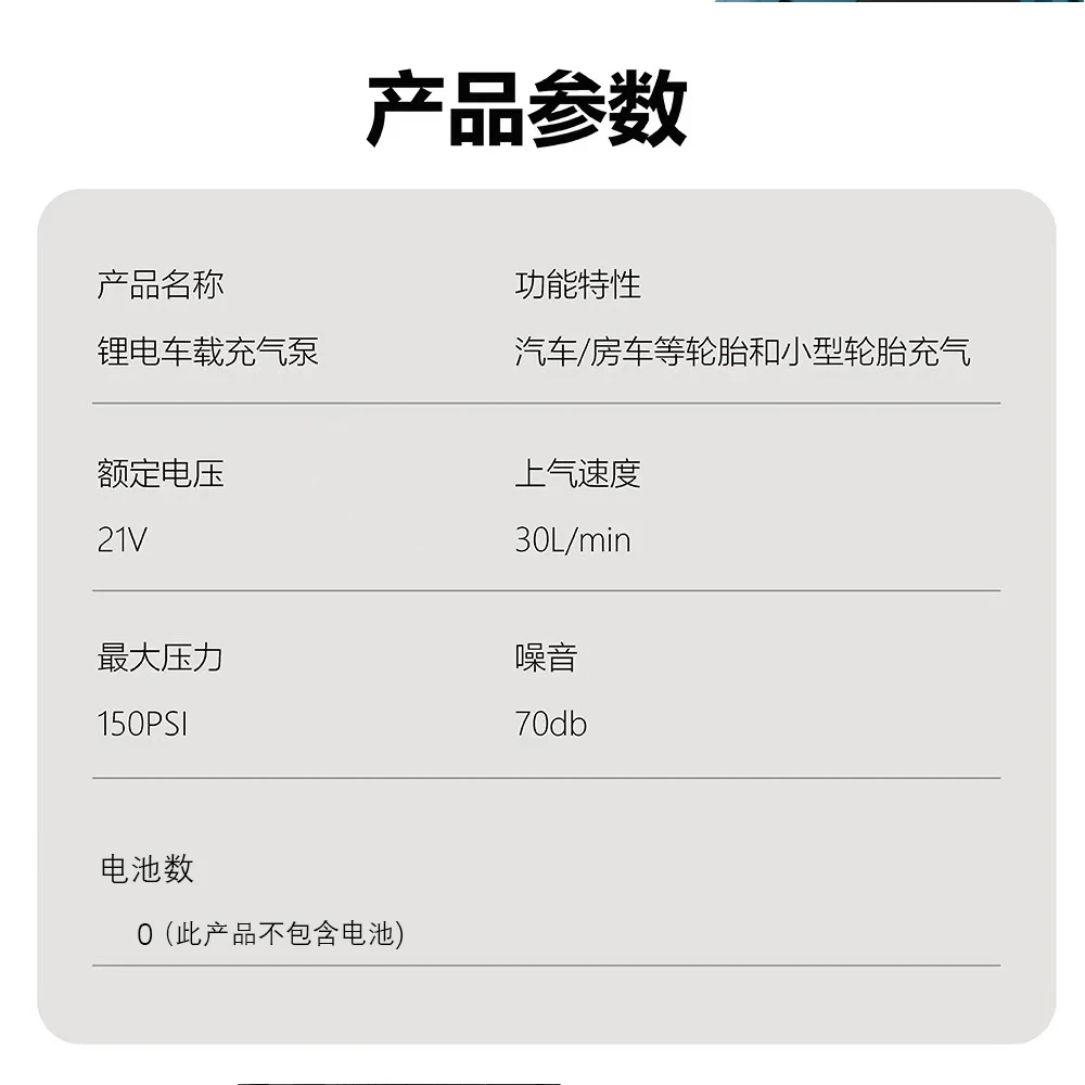 مضخة هواء كهربائية تعمل بالطاقة نافخة لاسلكية لإطارات السيارة ضاغط هواء مضخة قابلة للنفخ لماكيتا/ديوالت/ميلووكي 18 فولت بطارية دبوس