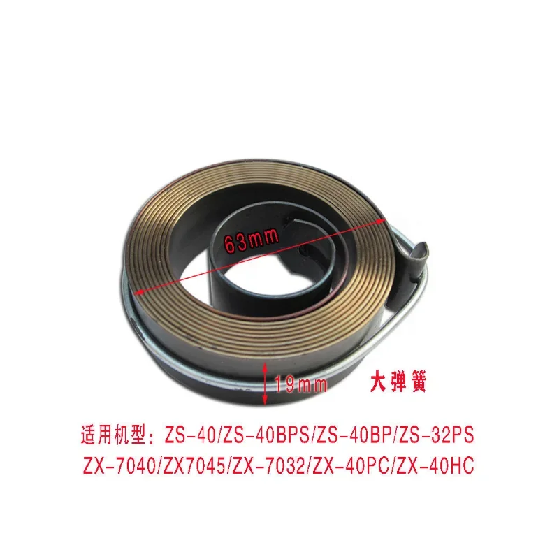1PC Nouveau Xiling Établi Perceuse ZS40BPS Quill Ressort De Rappel Convient ZS-40ZS-40BP ZX7040 ZX7045ZX-40 Forets Presses