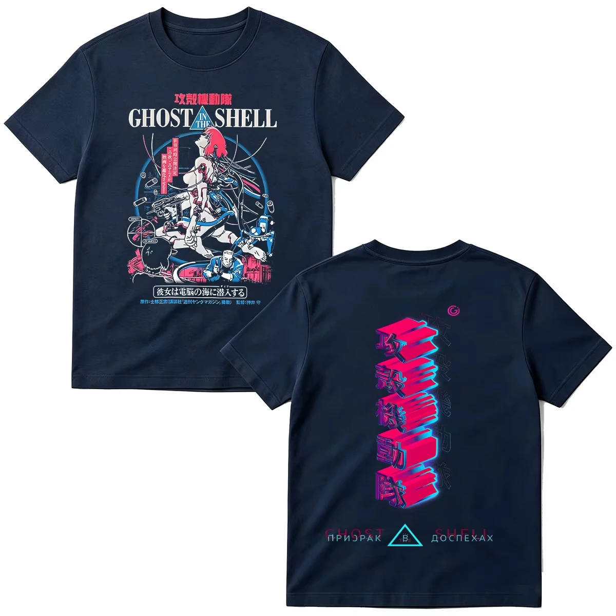 Anime Ghost in The Shell Motoko Kusanagi T Shirts Men Women Clothing Fashion Casual pure Cotton Short Sleeve Tees Streetwear