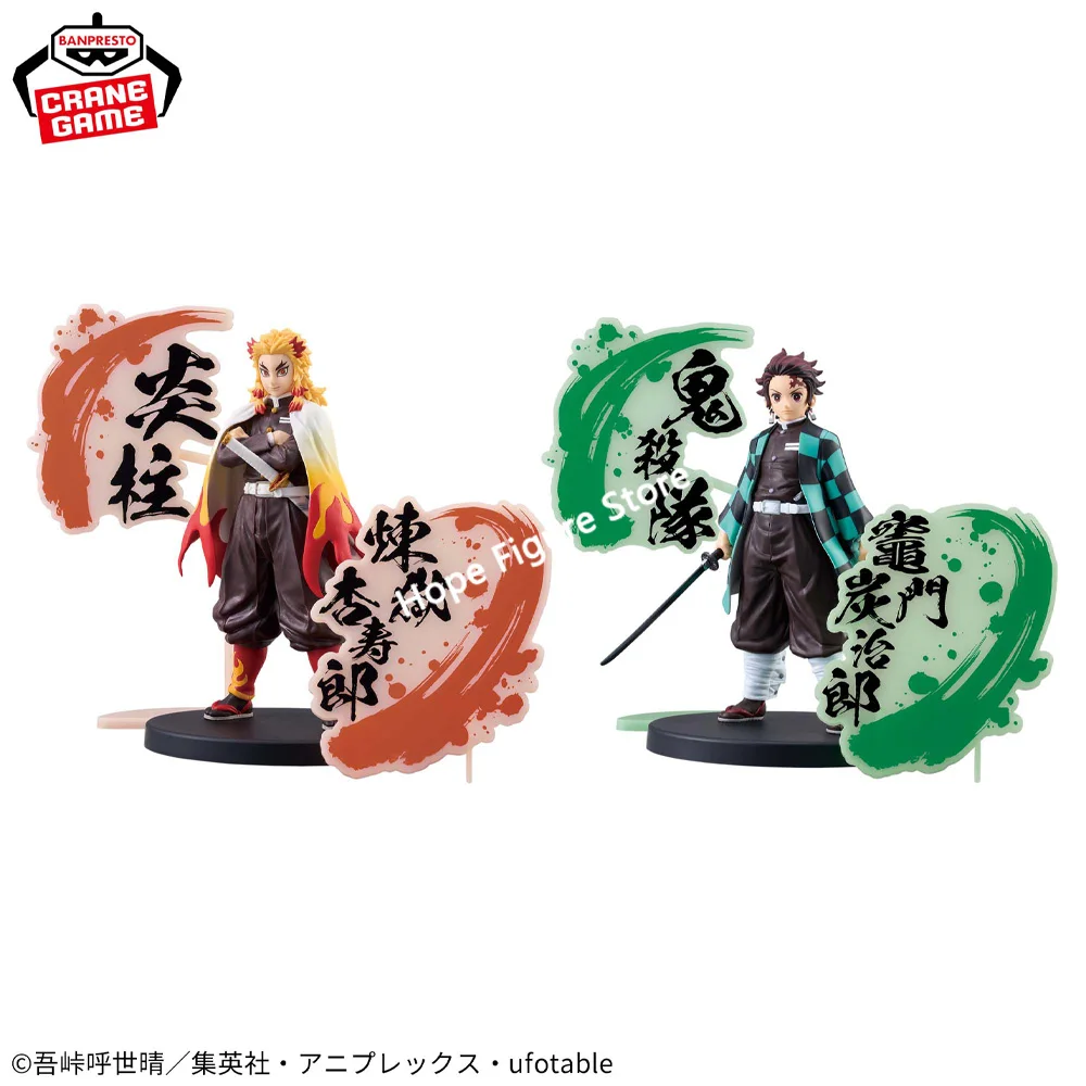 In Stock Original BANPRESTO Demon Slayer Kizuna no Sou EX Kamado Tanjirou Rengoku Kyoujurou Figure Anime Model Genuine Boxed Toy