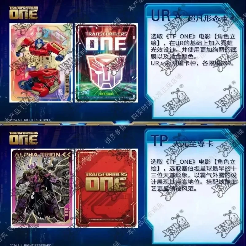 KAYOU Transformers One Card New Optimus Prime Anime Character Peripheral Cards Limited Edition Card Children Birthday Gifts