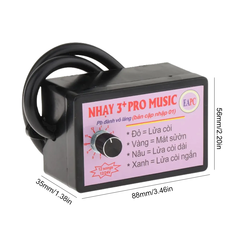 12-24v chifre elétrico alto-falante unidade de controle de som 3/12 comutação de volume de som relé do motor do carro caixa de música para carro caminhão barco marinho