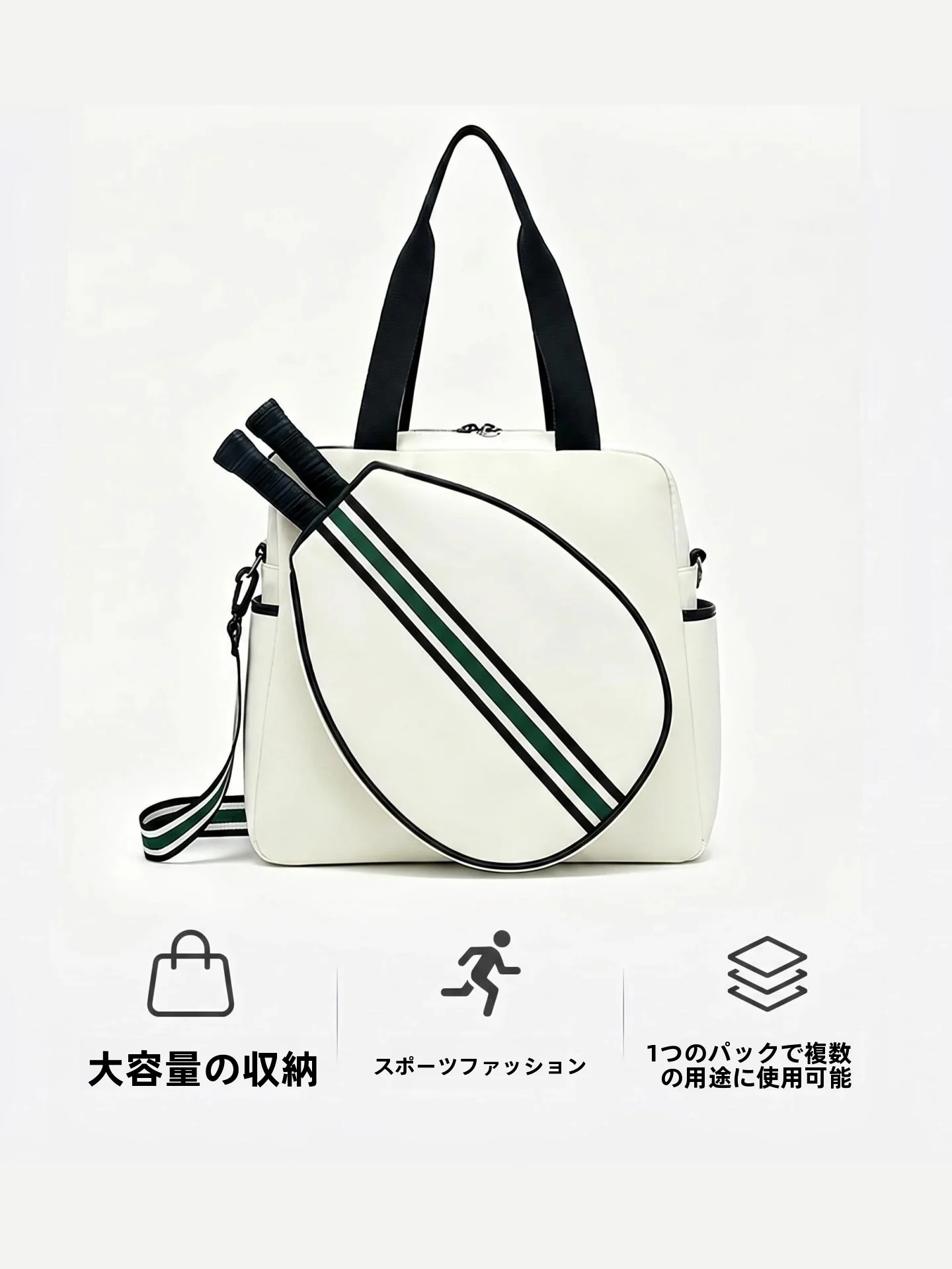 high-aesthetic-picnic-ball-bag-tennis-badminton-racket-bag-sports-equipment-accessories-unbranded-pickleball-bag