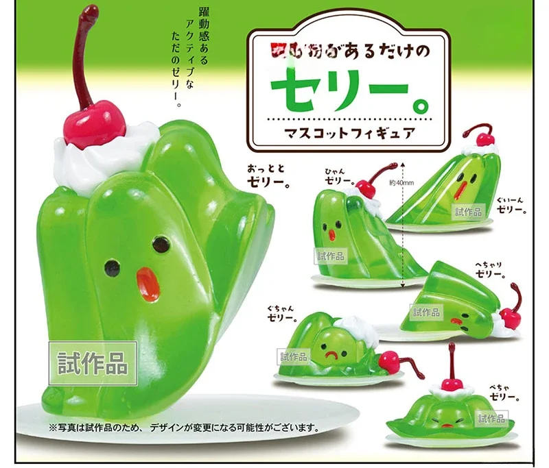 

Pudding Kawaii Gashapon Collection Ornament Keepsake Action Figure Model Toys