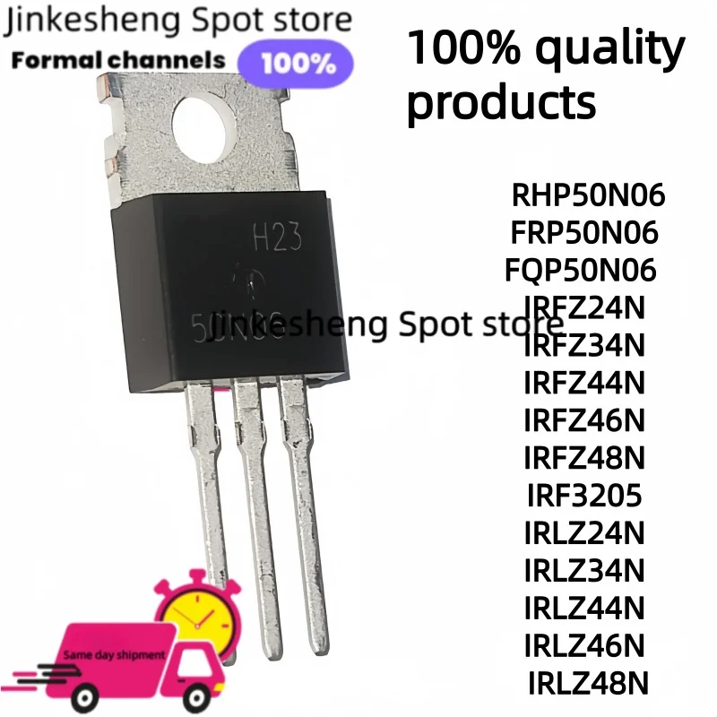 10-30PCS  RHP50N06 FRP50N06 FQP50N06  IRFZ24N IRFZ34N IRFZ44N IRFZ46N IRFZ48N IRF3205 IRLZ24N IRLZ34N IRLZ44N IRLZ46N IRLZ48N