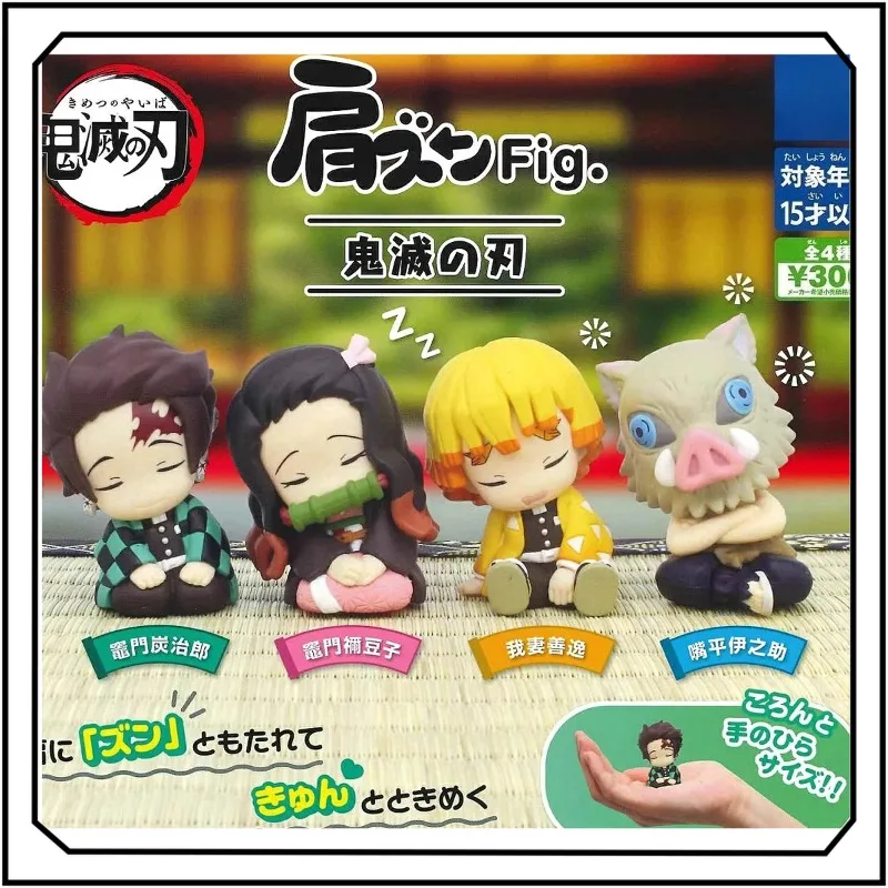 

Demon Slayer Gashapon Hashibira Inosuke Kamado Nezuko Action Figure Brand New Bulk Cargo Bagged