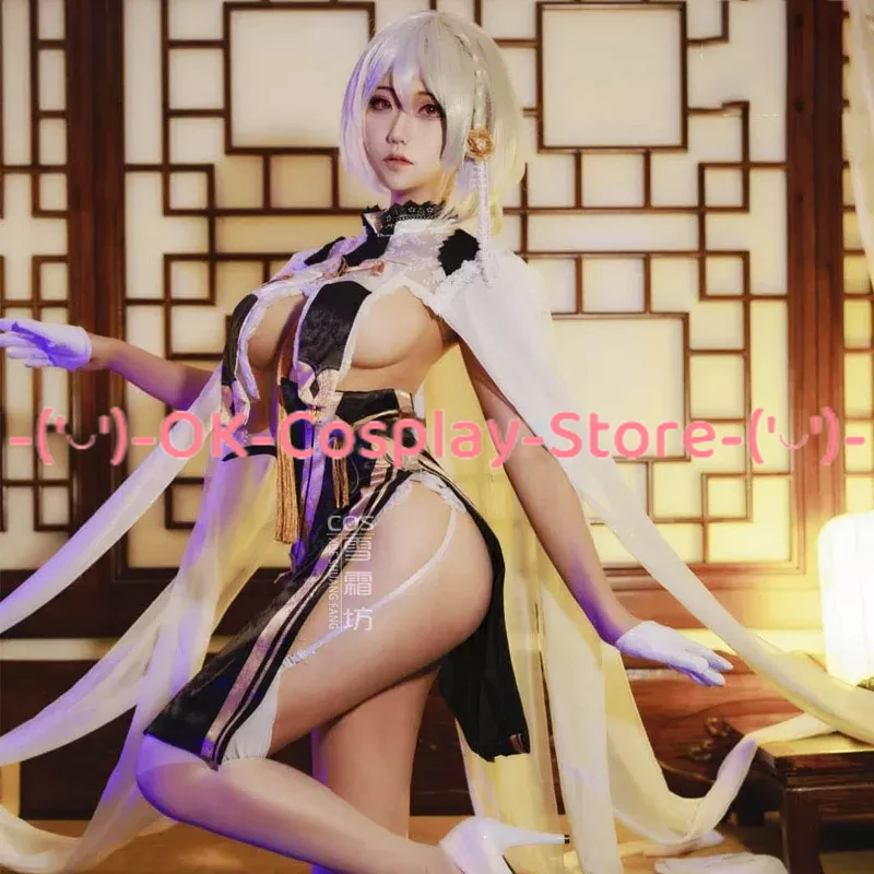 

Game Azur Lane Sirius Cosplay Costume Women Sexy Cheongsam Halloween Carnival Uniforms Deluxe Party Dress Cosplay Clothing